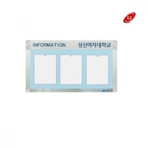 A형 포켓식 로고 게시판 APL-A4-W3 가로형 액자 탁상용액자 벽길이용액자 자석액자 자석, 블루, 블루