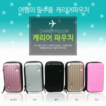미니파우치인쇄가능