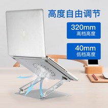MSI HP 소음 삼성 받침대 게이밍 아이패드 쿨링팬 노트북쿨러 거치대 저소음 애플, 실버 N285-3 팬밴드 USB3.0 순풍