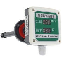 SD3788 HVAC 파이프 풍속 센서 485 전류 전압, 01 type1