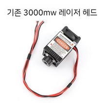 CNC 레이저 조각기 조각 기계 미니 소형 가정용 고속 프린터, B. 3W 레이저 헤드