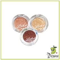 에뛰드 룩 앳 마이 아이즈 벨벳 1.5g, 32.BE102 허니 잼