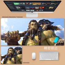 World of Warcraft 와우 WOW 마우스 패드 장패드 게임 캐릭터 키보드 테이블 패드, 10_700x300mm | 4mm