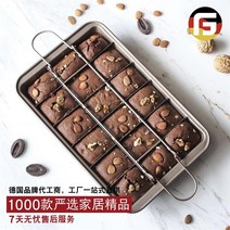 브라우니팬 편리한 케이크틀 사각 빵틀 카스테라, 밝은 달과 은.