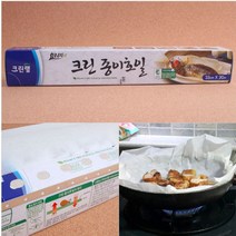 종이호일 33cm x 20m 크린랩 크린 렙 페이퍼 깔개 조리 요리 패이퍼 쿠킹 구이 용지 로스트 로스팅, 기본