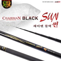 DIF 체어맨 블랙 썬 민물낚시대 36, 혼합색상