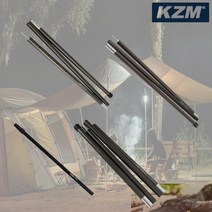 컴팩트폴대가방 알루미늄폴대 1800mm 1900mm 2400mm 2500mm 2800mm 텐트타프용, 알루미늄폴대-33파이/280cm(4단조절)