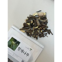 충북 제천 국산 헛개나무, 300g, 1개