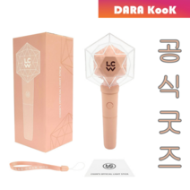 이찬원 로또봉 공식 응원봉, 이찬원 응원봉(로또봉)