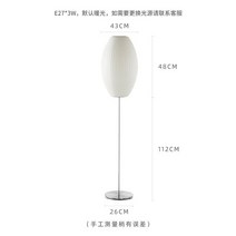 거실 실크 패브릭 조지넬슨 버블램프 장스탠드 플로어 스탠드 램프, 단일사이즈, A타입