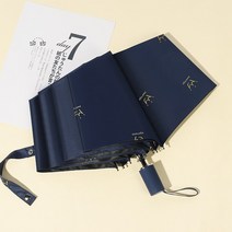 양산 파라솔 맑다 우산 자외선 차단 우산 자외선 차단 여자 남자 양산 소형 휴대용 우산