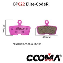 자전거 디스크 브레이크 패드 교체 sram avid code r 2011+ 가이드 re, 세라믹