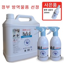 강아지 소변탈취제 오줌냄새 제거 살균제 대용량 5L, 1L