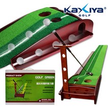 카시야 원목 퍼팅매트, 1개