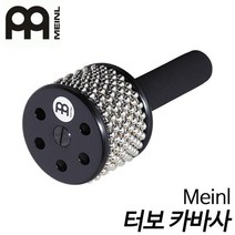 메이늘(Meinl) 터보 카바사 스몰 사이즈 검정 BKK CA5BK-S 부산 현음악기