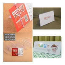 가로형 양면쇼케이스 높이70MM 6종 택1 100X70MM 3단진열장 피규어전시대, 120x70mm