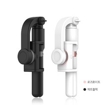 [흔들림 없는 짐벌 셀카봉] 프리미엄 4in1 블루투스 금손 셀카봉 삼각대 거치대, 로즈화이트