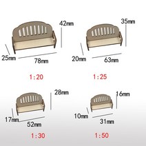 미니어처diy 조립 키트 재료 소품 만들기 하우스 가구 침대 집중력, 1대 20, 대소파