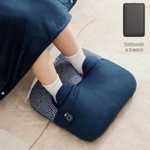 Vkkn 충전식발히터 보조매터리 5V/8W usb 발난로 5000mAh+쑥가방*20, 네이비+보조배터리