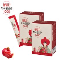 볼빨간 석류콜라겐1000 (20g x 28포), 28포, 2박스