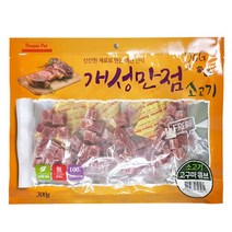 개성만점 소고기 + 고구마 큐브 300g 강아지 간식, 개