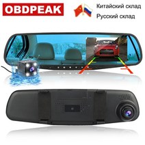 룸밀러후방카메라 룸미러형후방카메라 스마트 자동차 dvr 카메라 4.3 인치 듀얼 렌즈 후면보기 미러 fhd 1080p 자동 디지털 비디오 레코더 대시 캠 등록 캠코더, 32g 카드로, 2