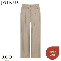조이너스 J.CO에디션 와이드핏 팬츠-JW21PL2003689A