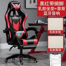 게이밍의자 bj의자 방송 사무용 허리편한 스트리밍 여캠 서재, 나일론, 팔걸이, 실버