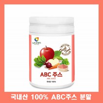 뉴트로 abc 주스 분말 230g 가루 해독 디톡스 클렌즈 프리즘 쥬스 차 추천, 1개
