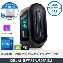 델 에일리언웨어 AURORA R13 i7-12700KF 32GB DDR5 1TB SSD+2TB RTX 3080Ti 정품윈도우11홈
