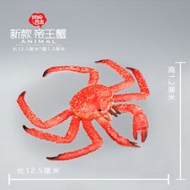 해양동물 일본 정품벌크 미니어처 취미 상어 고래 거북이
