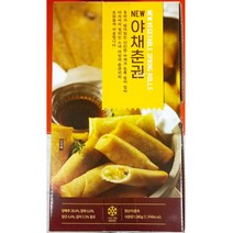 뉴야채춘권 1kgX8봉 바삭한딤섬 스프링롤 동남아음식전문점용, 8개, 1kg