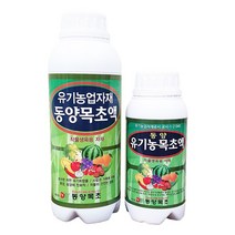 유기농목초액 500ml 식물성장촉진제 유기농비료 살충제