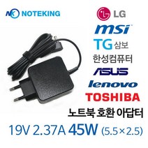 Lenovo S206 S310 S410 노트북 어댑터 40W 호환충전기