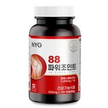 MSM 파워조인트 글루코사민 상어연골 글루사민 할머니