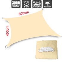야외 방수 차양 차양 차양 정원 캐노피 풀 파티오 해변 캠핑 차양 페골라, Beige 400x500cm