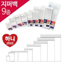 모비딕파워 [모비딕파워] 지퍼봉투 비닐봉투 지퍼폴리백 지퍼백파우치 지퍼락 여행지퍼백, 아★ 하니 여러모로 메모 지퍼 위생백 9종모음, 아★ 8호 5포장 25매