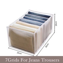 페브릭수납박스 옷장 정리 셔츠 수납 정리함 서랍 바지 수납함 접이식 홈 박스 세탁 가능, [11] 7grids white L