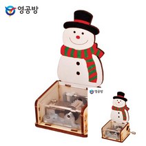 크리스마스 오르골 눈사람 원목오르골 DIY오르골 오르골파는곳 뮤직박스오르골 오르골DIY