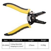 휴대용 미니 와이어 스트리퍼 나이프 크림퍼 케이블 커팅 가위, [01] HS-1041C(YELLOW), 01 HS-1041C(YELLOW)