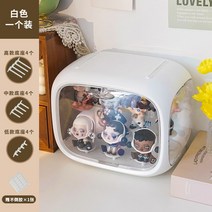 미니 피규어 진열장 케이스 아크릴 인형 진열대 장식장 투명 장난감 박스, 스페이스클래스 싱글