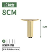 조정 가능한 가구 다리 금속 지지 발 커피 테이블 캐비닛 의자 소파 침대 하드웨어 피트 액세서리 4 개, [13] B8