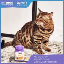 nourse 고양이 장 정제 100g 고양이 probiotics 컨디셔닝 위장 보물 애완 동물 고양이 변비 설사