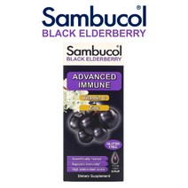 삼부콜 블랙 엘더베리 시럽 이뮨 비타민C 징크 아연 아스코르브산 Sambucus Nigra 120ml