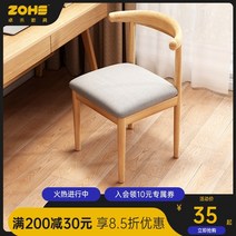 에펠의자 베르판의자 피노키오 톤 체어 편한 식탁 의자 미니멀리즘 북유럽 레드 럭셔리 우드 연철 가있는 식당 5, 업그레이드 증점농축 면린넨 월넛색 + 커피색