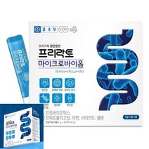 종근당 프리락토 마이크로바이옴 면역력에좋은영양제 프로폴리스추천 염증에좋은영양제
