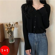 딜라이 여성용 니트 가디건 스웨터 1+1 봄 가을 가디건 슬림핏 스웨더