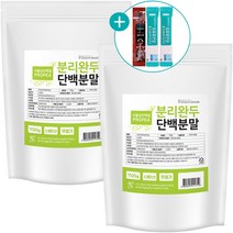 분리 완두 단백 분말 완두콩 대두 식물성 단백질 파우더 가루 대용량 700g, 2개
