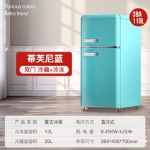 소형 냉장고 소형 원룸 일반 빌트인 슬림 원도어 예쁜 모텔 고시원 원룸 기숙사 펜션 냉장고, 2 25L 블루