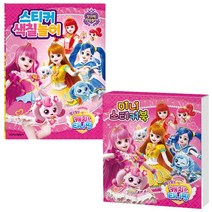 알쏭달쏭 캐치 티니핑 시즌3 (스티커 색칠놀이 + 미니스티커북) (전2종) - 아이누리